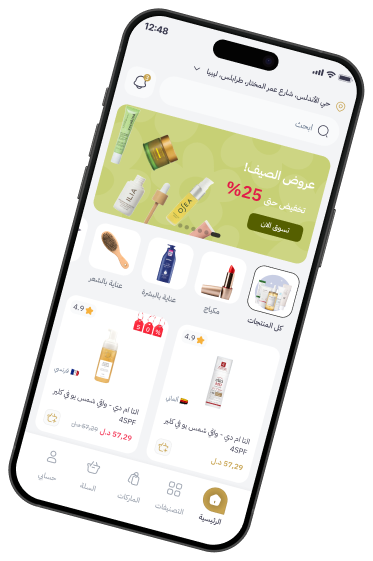 Taraf App Mockup